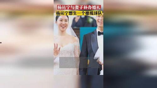 网爆婚礼爆料视频大全最新,揭秘明星婚宴幕后精彩瞬间 第2张 网爆婚礼爆料视频大全最新,揭秘明星婚宴幕后精彩瞬间 第2张