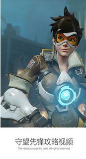 最新守望先锋爆料视频大全,新英雄、新皮肤、精彩玩法一网打尽 第3张 最新守望先锋爆料视频大全,新英雄、新皮肤、精彩玩法一网打尽 第3张
