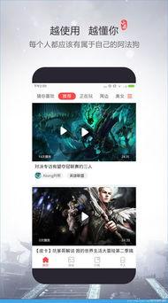小鹿爆料视频大全下载安装,一键下载安装,轻松获取热门视频内容 第2张 小鹿爆料视频大全下载安装,一键下载安装,轻松获取热门视频内容 第2张
