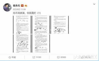 娱乐大爆料保密协议,揭秘保密协议背后的神秘世界 第2张 娱乐大爆料保密协议,揭秘保密协议背后的神秘世界 第2张