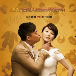 灵荣夫妇爆料新闻最新,揭秘娱乐圈背后的惊人真相! 第1张 灵荣夫妇爆料新闻最新,揭秘娱乐圈背后的惊人真相! 第1张