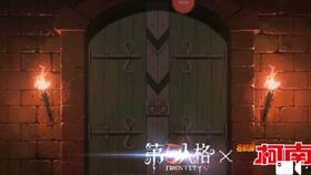 勘探最新联动爆料,联动爆料揭示神秘能源宝藏  第2张