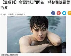 狱友爆料李易峰视频,真相背后引人深思