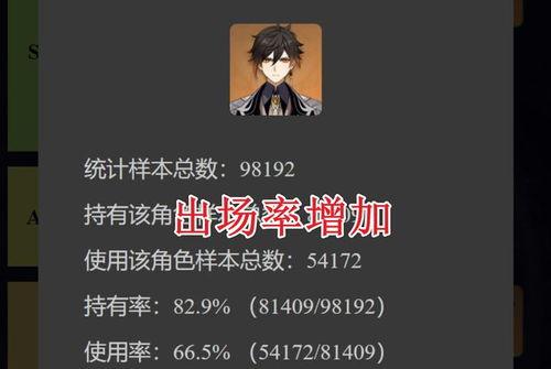 小草神早期爆料视频