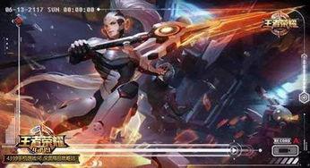 王者明年新皮肤爆料最新,揭秘明年新皮肤神秘面纱,潮流元素与经典再现 第1张 王者明年新皮肤爆料最新,揭秘明年新皮肤神秘面纱,潮流元素与经典再现 第1张