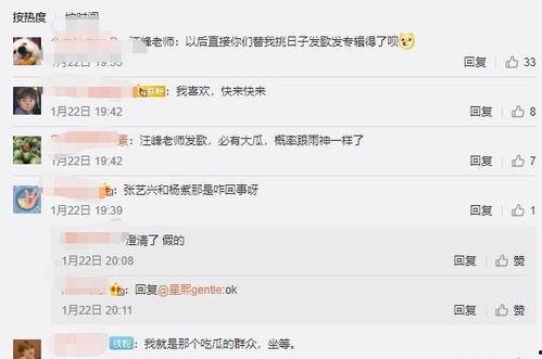 圈内人爆料月底,月底重磅事件前瞻